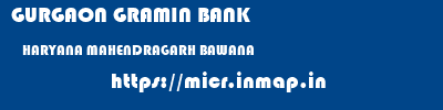 GURGAON GRAMIN BANK  HARYANA MAHENDRAGARH BAWANA   micr code